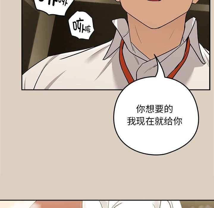 第25话 - 第116.jpg页