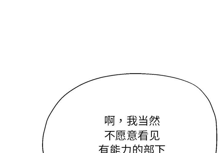 第23话 - 第1.jpg页