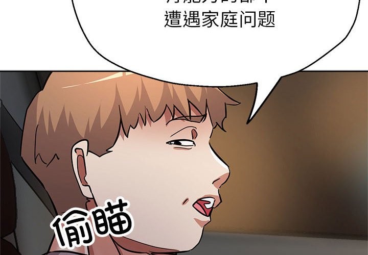 第23话 - 第2.jpg页