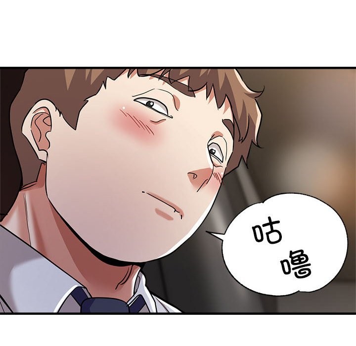 第23话 - 第10.jpg页
