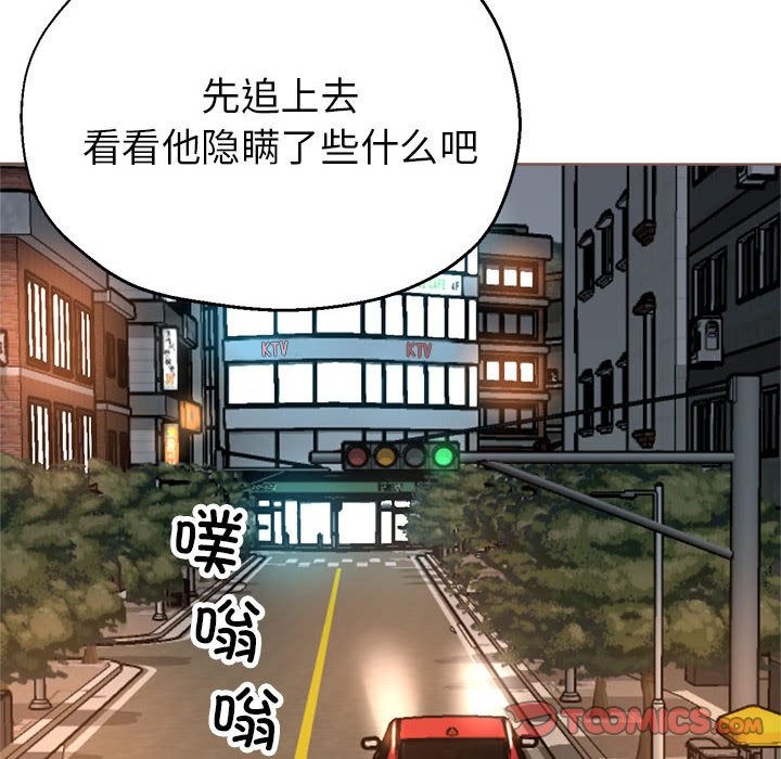 第23话 - 第12.jpg页