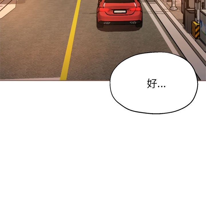 第23话 - 第13.jpg页