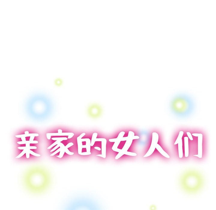第23话 - 第15.jpg页