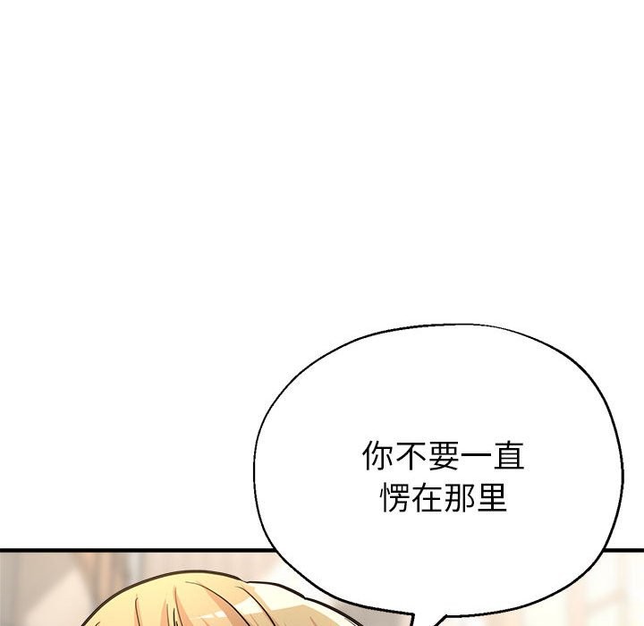 第23话 - 第22.jpg页