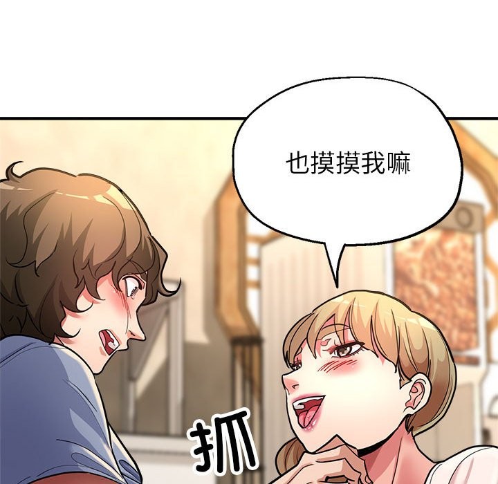 第23话 - 第25.jpg页