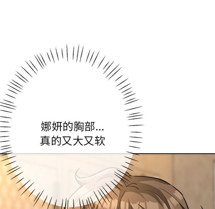 第23话 - 第32.jpg页