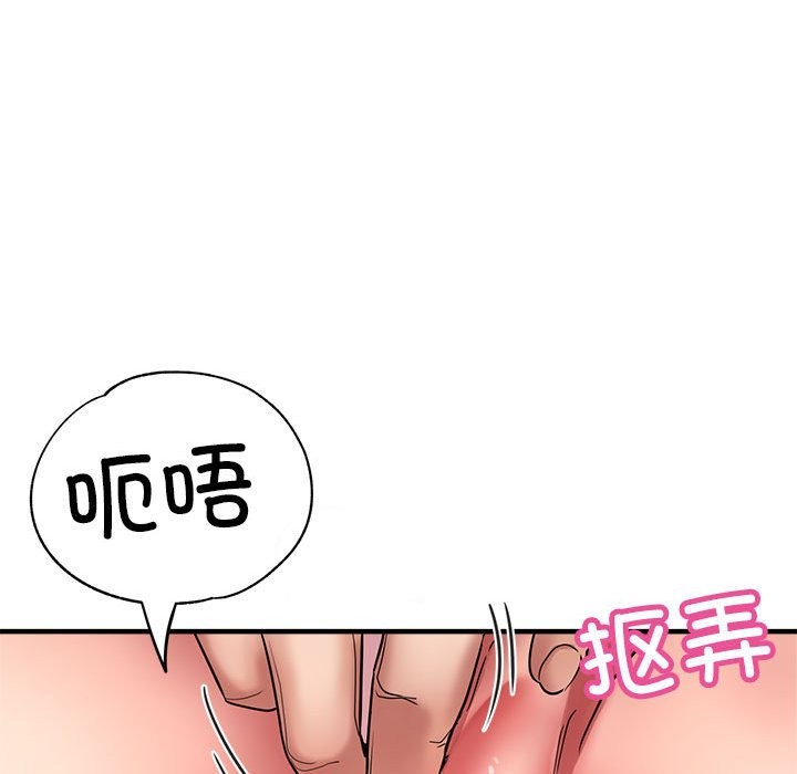 第23话 - 第44.jpg页