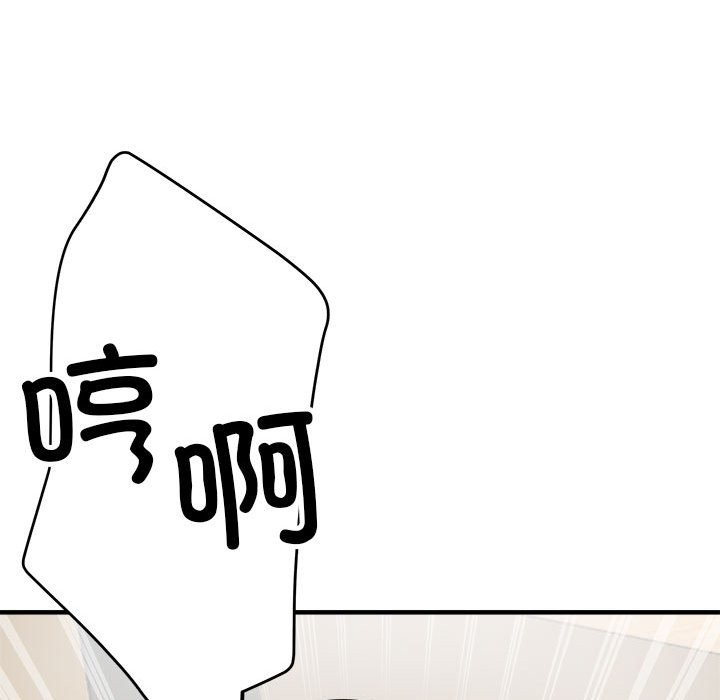 第23话 - 第46.jpg页