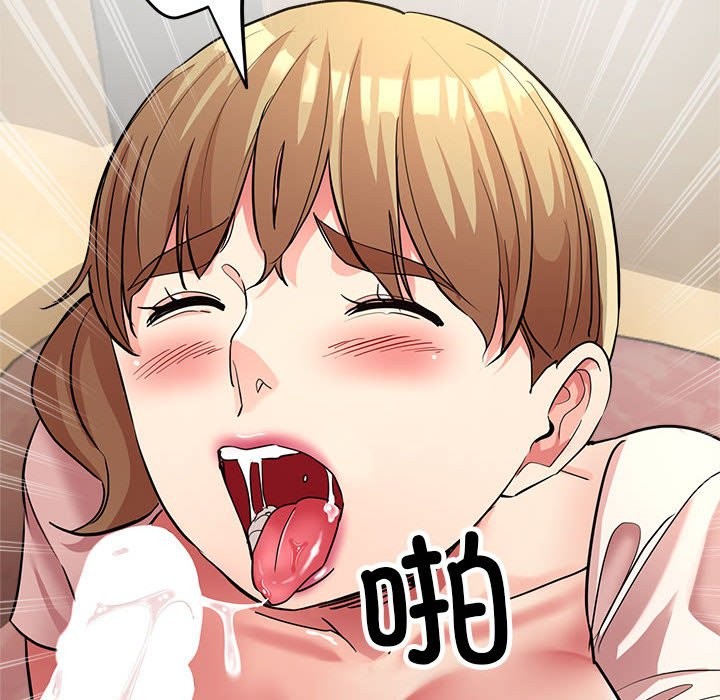 第23话 - 第47.jpg页