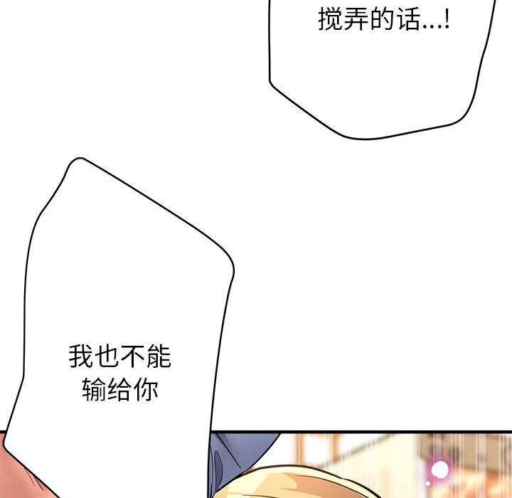 第23话 - 第49.jpg页