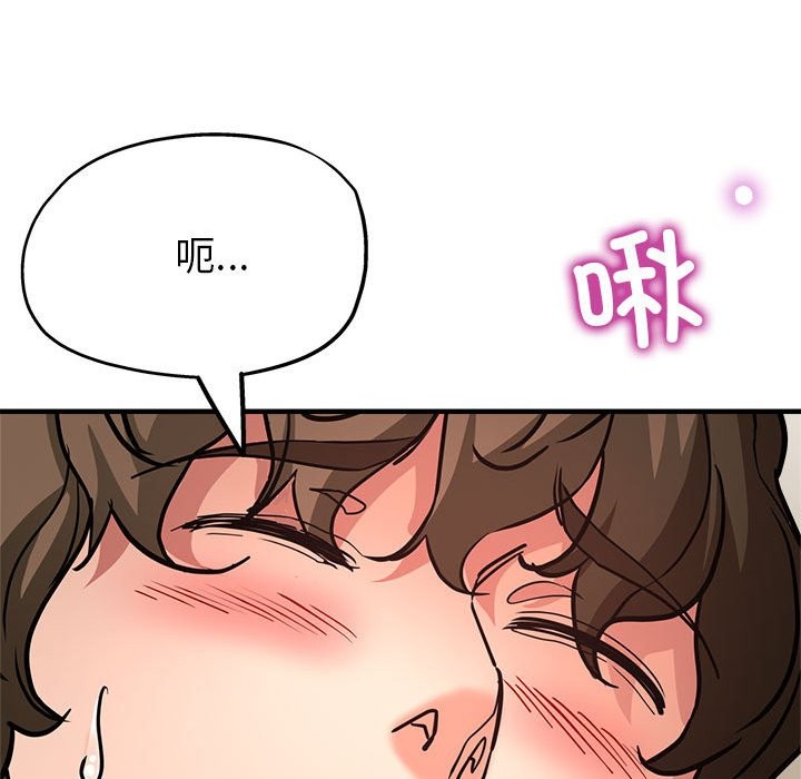 第23话 - 第52.jpg页