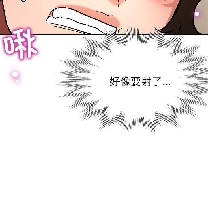 第23话 - 第53.jpg页