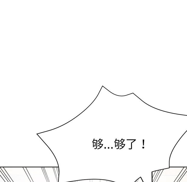 第23话 - 第54.jpg页