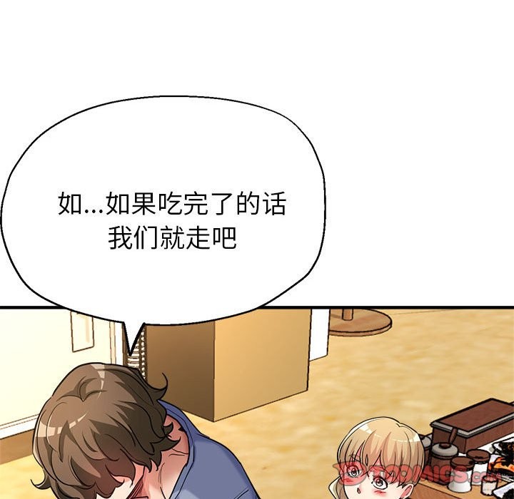 第23话 - 第57.jpg页
