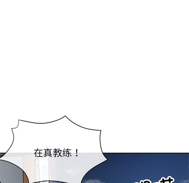第23话 - 第60.jpg页
