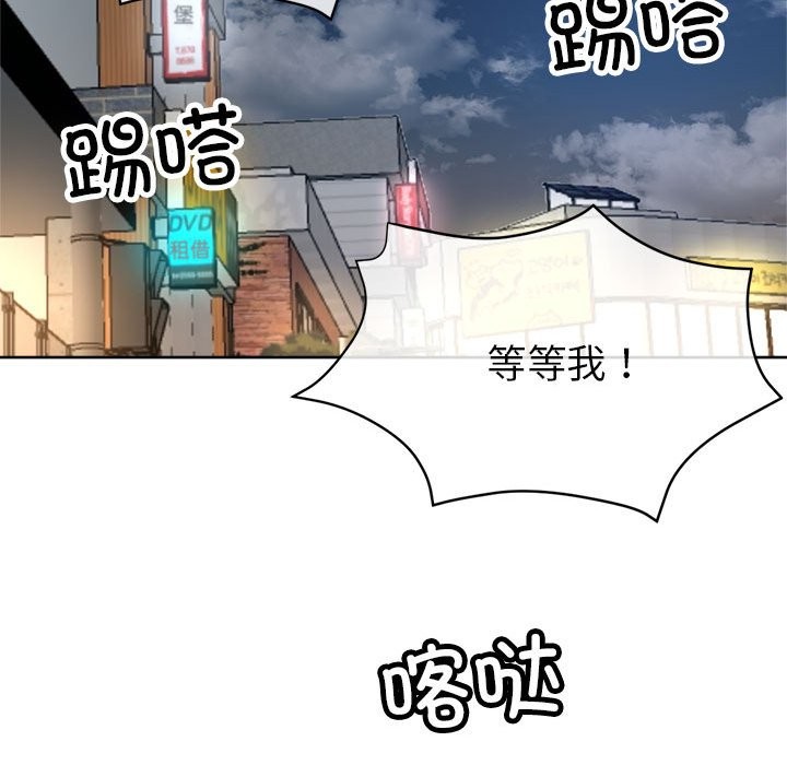 第23话 - 第61.jpg页