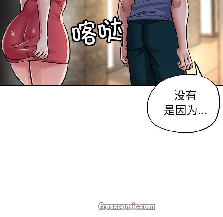 第23话 - 第63.jpg页