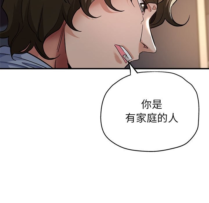 第23话 - 第65.jpg页