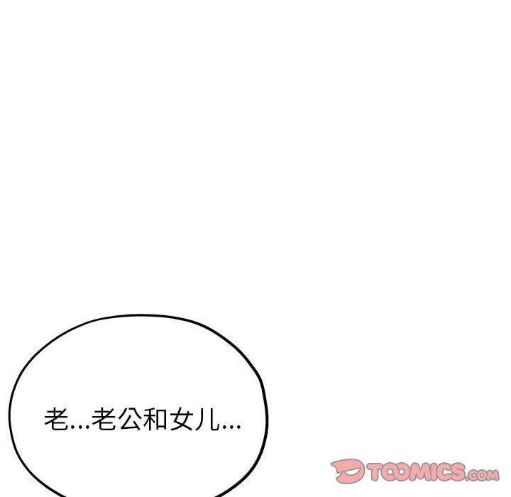 第23话 - 第66.jpg页