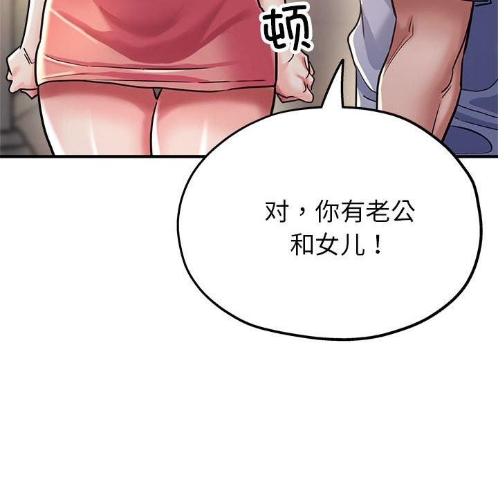 第23话 - 第68.jpg页
