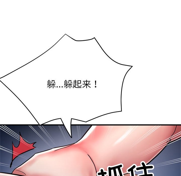 第23话 - 第69.jpg页