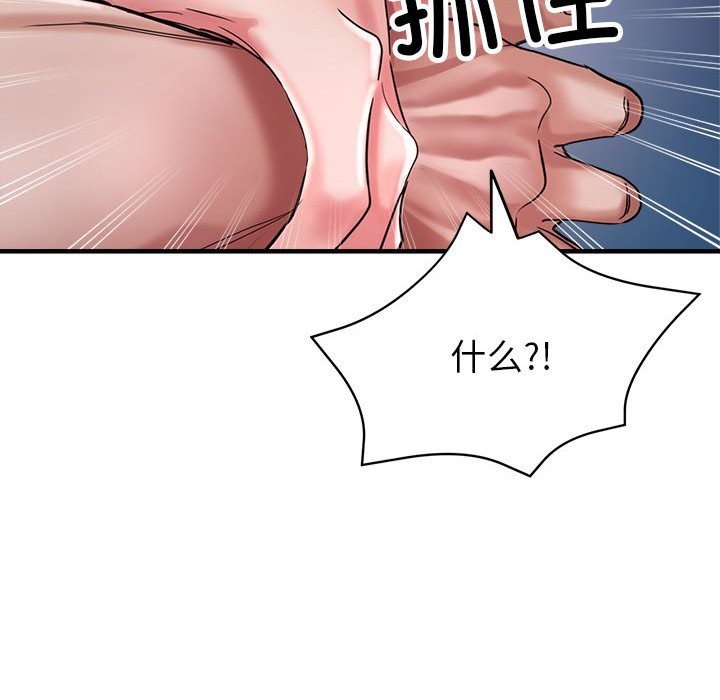 第23话 - 第70.jpg页