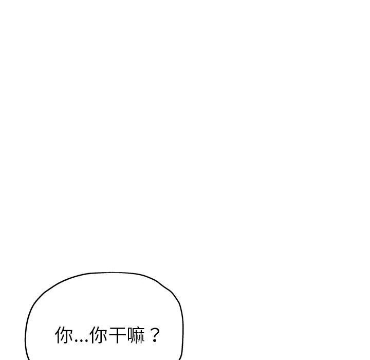 第23话 - 第71.jpg页
