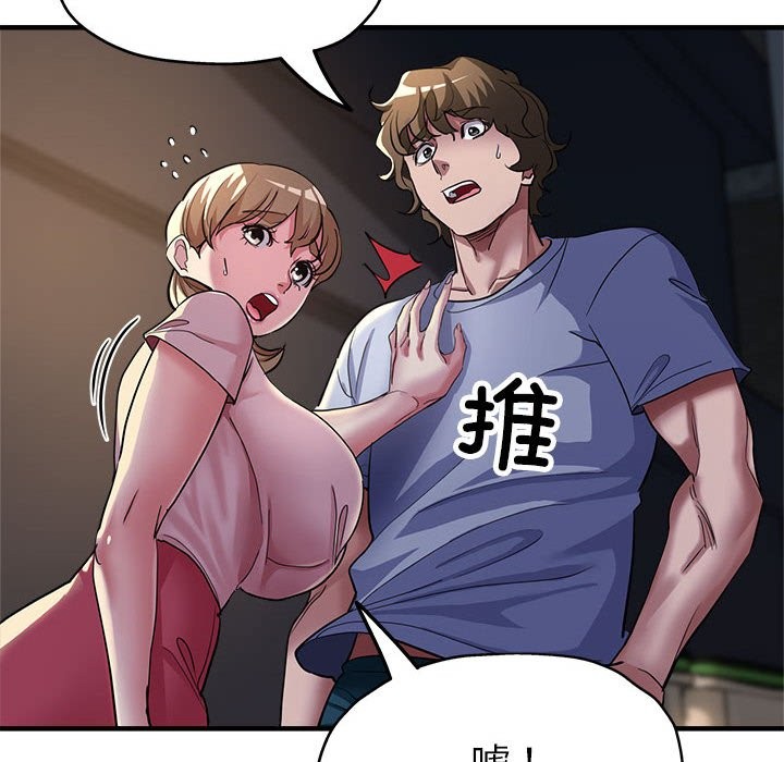 第23话 - 第72.jpg页