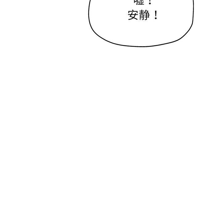 第23话 - 第73.jpg页
