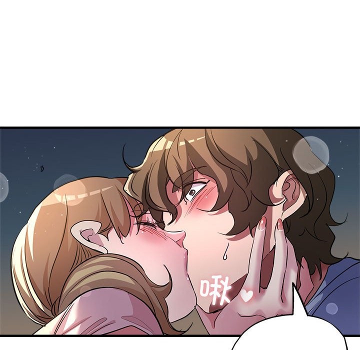 第23话 - 第74.jpg页