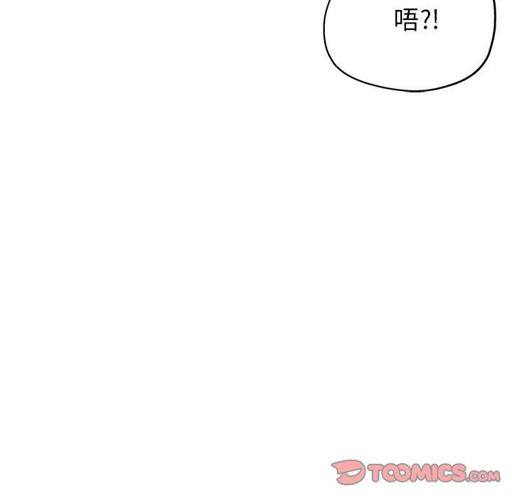 第23话 - 第75.jpg页