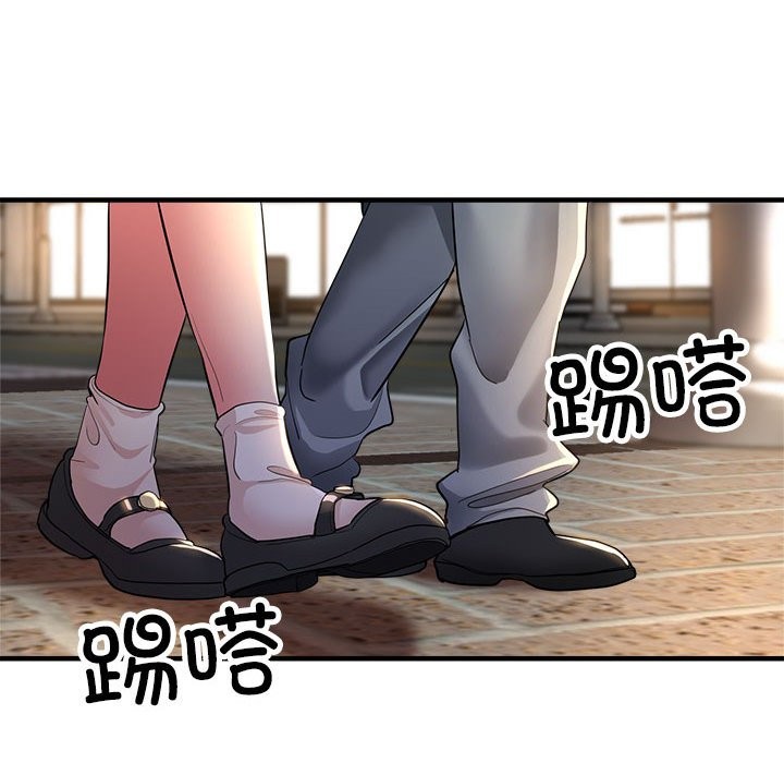 第23话 - 第76.jpg页