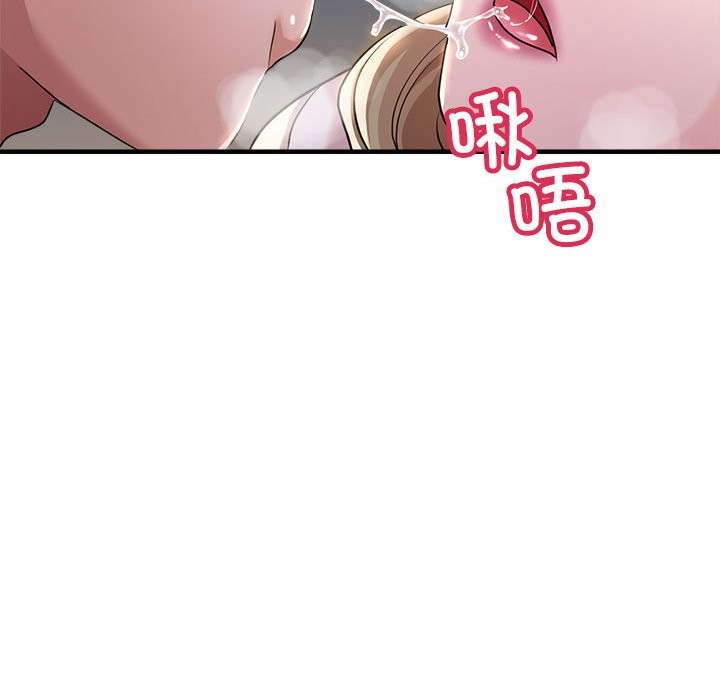 第23话 - 第81.jpg页