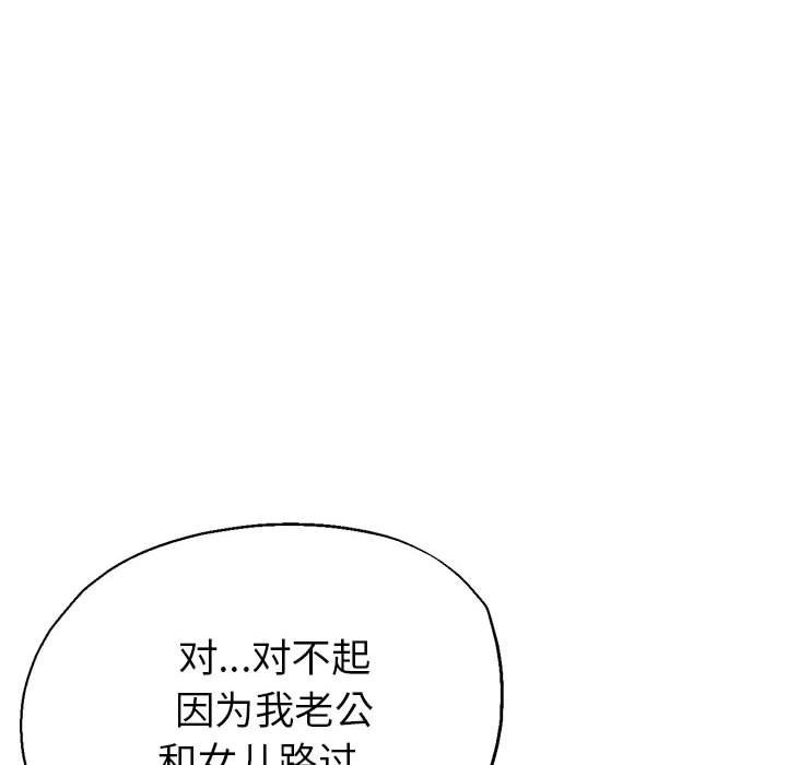 第23话 - 第82.jpg页
