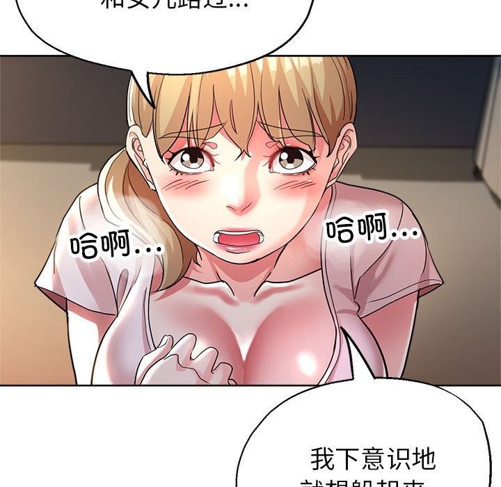 第23话 - 第83.jpg页