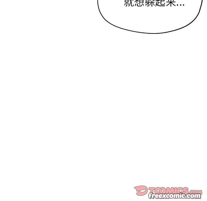第23话 - 第84.jpg页