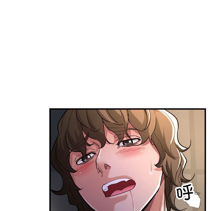 第23话 - 第85.jpg页
