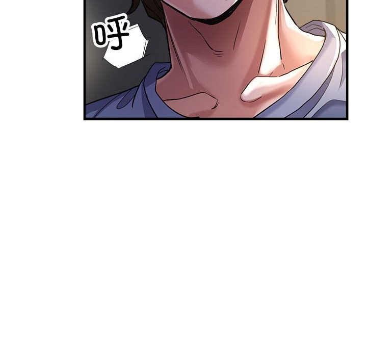 第23话 - 第86.jpg页