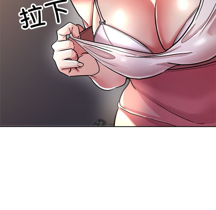 第23话 - 第91.jpg页