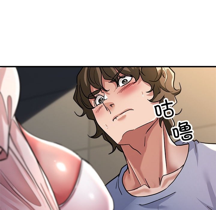 第23话 - 第92.jpg页