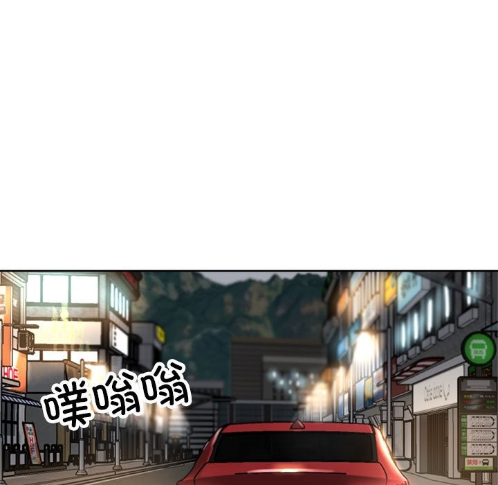 第23话 - 第95.jpg页