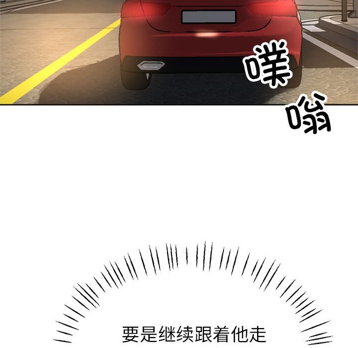 第23话 - 第96.jpg页