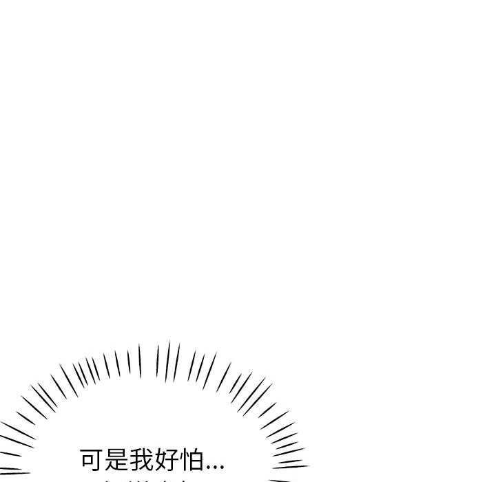 第23话 - 第98.jpg页