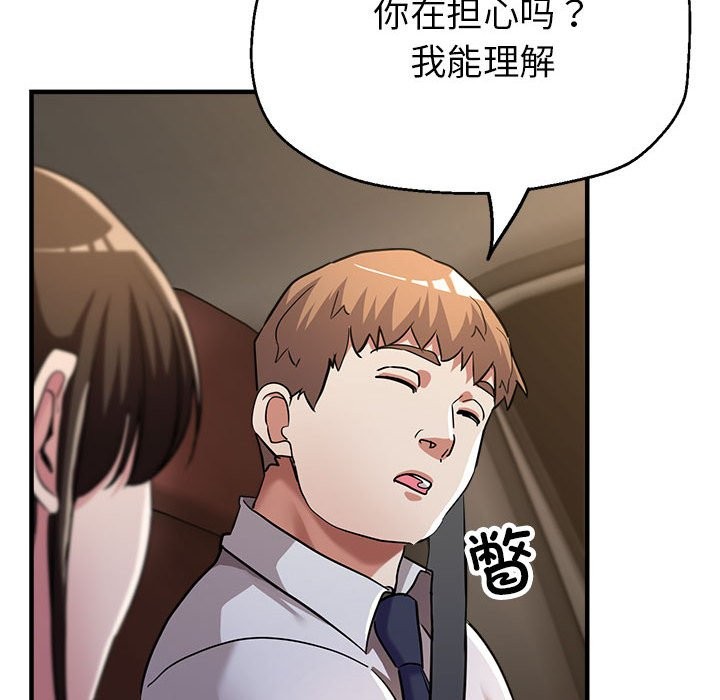 第23话 - 第101.jpg页