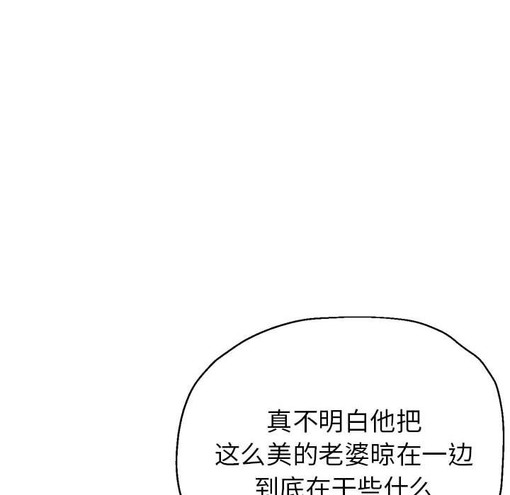 第23话 - 第103.jpg页