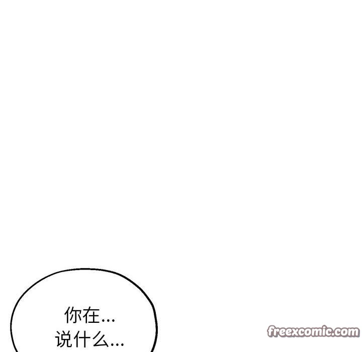 第23话 - 第105.jpg页