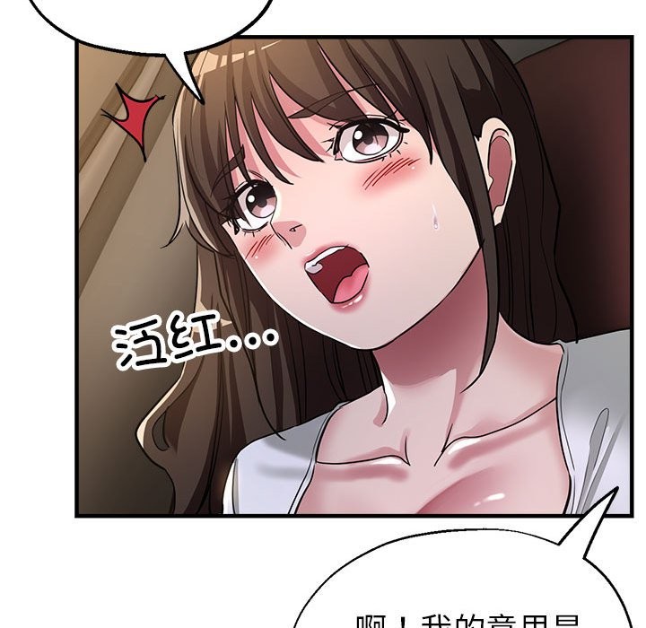 第23话 - 第106.jpg页