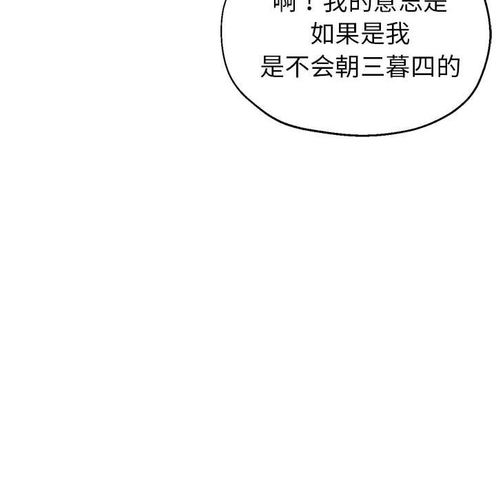第23话 - 第107.jpg页