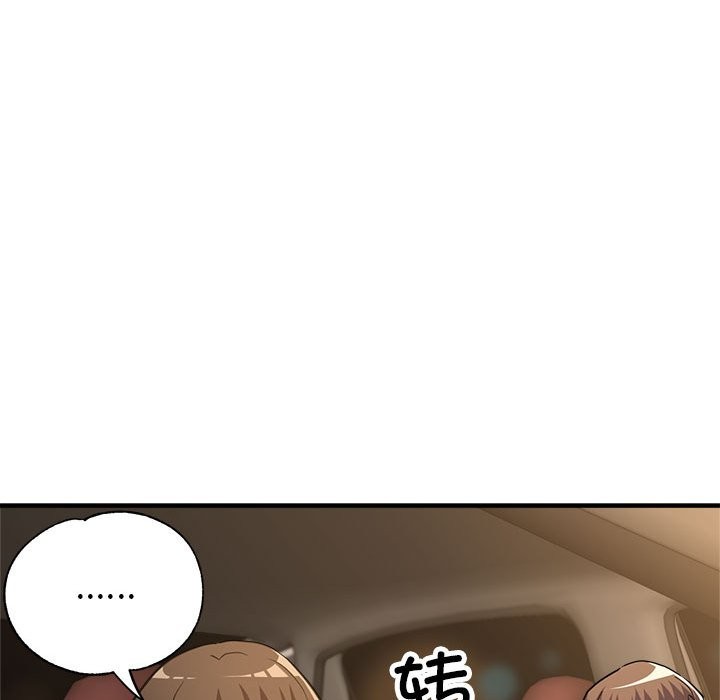 第23话 - 第108.jpg页