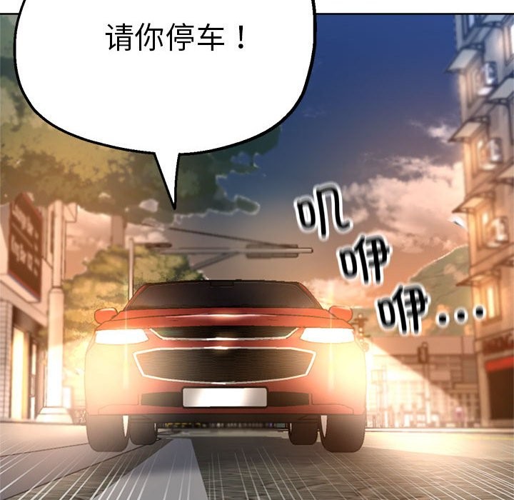 第23话 - 第115.jpg页